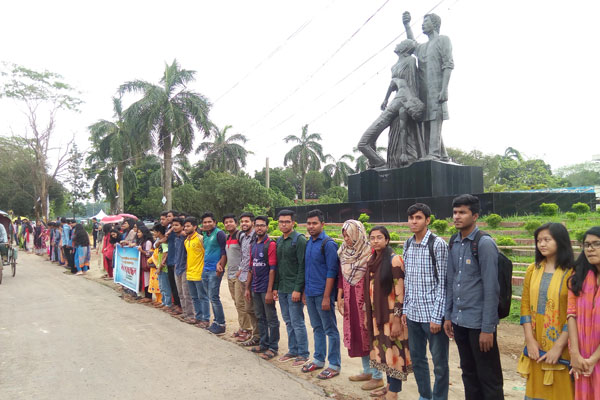কলেজ পর্যায়ে লোকপ্রশাসন অন্তর্ভুক্তির দাবিতে জাবিতে মানববন্ধন