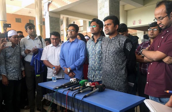 বরিশাল বিশ্ববিদ্যালয়ে শিক্ষকদের অবস্থান কর্মসূচি