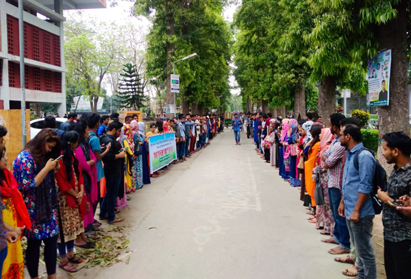 লোকপ্রশাসনকে জাতীয় বিশ্ববিদ্যালয়ে অন্তর্ভুক্তিকরণের দাবিতে রাবিতে মানববন্ধন