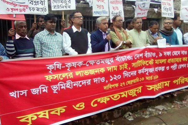 ভুয়া কৃষক সেজে ধান কিনছে সরকারের লোকজন