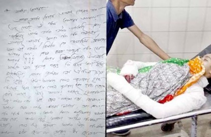 নুসরাতের লেখা আবেগঘন চিঠি উদ্ধার, বেরিয়ে আসছে অনেক তথ্য