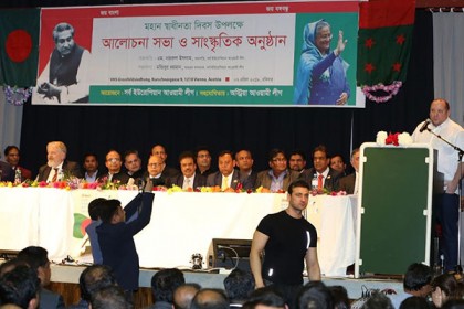 ভিয়েনায় স্বাধীনতা দিবস উদযাপন