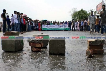 ববি উপাচার্যের পদত্যাগের দাবিতে বরিশাল-কুয়াকাটা মহাসড়ক অবরোধ