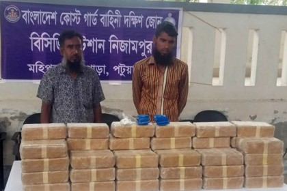 বঙ্গোপসাগর থেকে পাঁচ লাখ পিস ইয়াবাসহ আটক ২