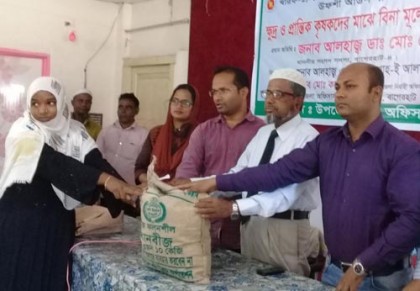 মোরেলগঞ্জে ৮৭০ পরিবারে বিনামূল্যে কৃষি উপকরণ বিতরণ
