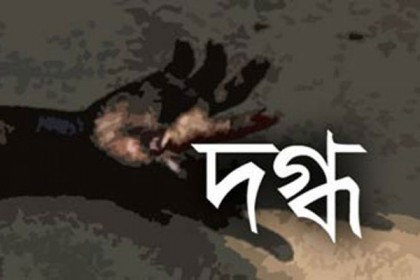 নরসিংদীতে একই পরিবারের ৪ জন দগ্ধ, ১১ জনের বিরুদ্ধে মামলা