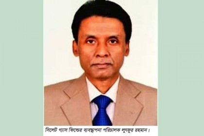 সিলেট গ্যাস ফিল্ডের ব্যবস্থাপনা পরিচালকের ঝুলন্ত লাশ উদ্ধার