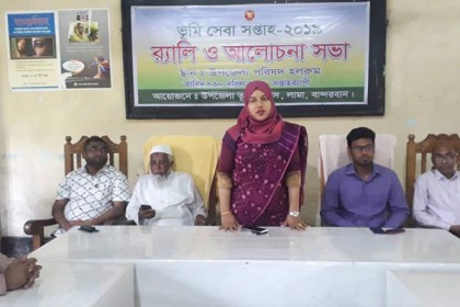 লামায় 'ভূমি সেবা সপ্তাহ' পালিত  