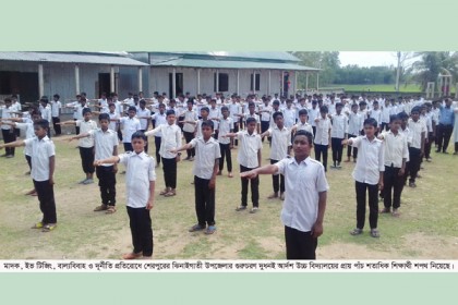 ঝিনাইগাতীতে মাদক, বাল্যবিবাহ রোধে পাঁচ শতাধিক শিক্ষার্থীর শপথ