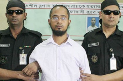 জঙ্গি ফারাবী আইসিটি মামলায় খালাস