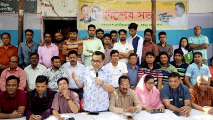 খালেদা জিয়ার মুক্তির দাবিতে বগুড়া জেলা বিএনপির সভা
