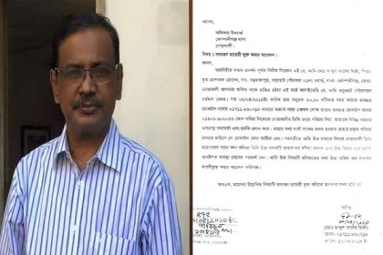জেলা প্রশাসকের পরিচয়ে ওবায়দুল কাদেরের ভাইকে হুমকি, জিডি