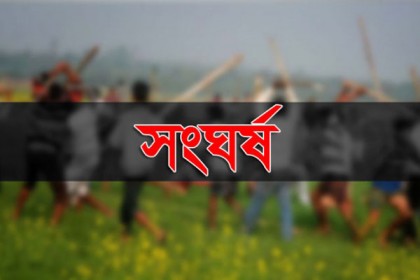 তুচ্ছ ঘটনার জের কালকিনিতে ২ পক্ষের সংঘর্ষ, আহত ১৫