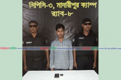 মাদারীপুরে প্রবাসীর স্ত্রীর গোপন ভিডিও ধারণ করে চাঁদা দাবি, আটক ১