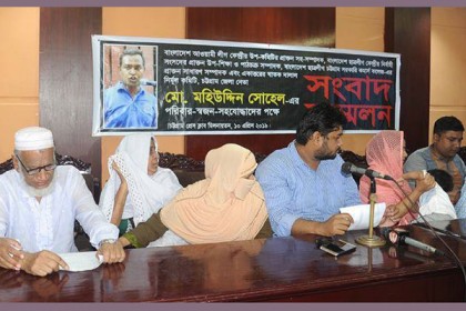আসামিদের হুমকিতে নিরাপত্তাহীন মহিউদ্দিন সোহেলের পরিবার                        


