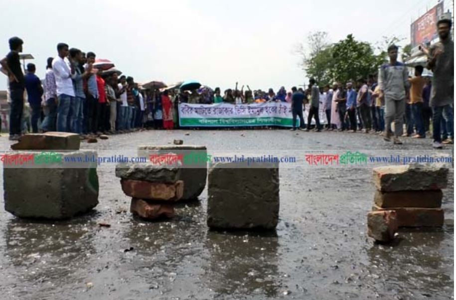 ববি উপাচার্যের পদত্যাগের দাবিতে আজও মহাসড়ক অবরোধ শিক্ষার্থীদের