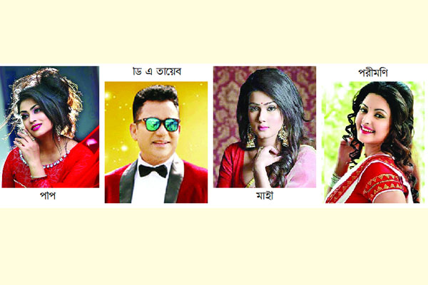 চলচ্চিত্র উৎসবে তারা