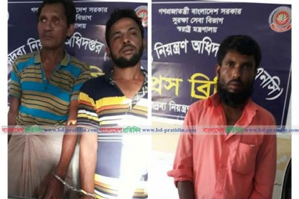 টেকনাফে ৩ মাদক বিক্রেতা ও সেবনকারীকে এক বছরের কারাদণ্ড
