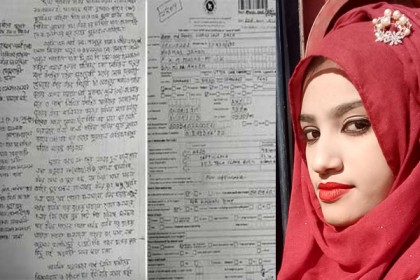 নুসরাতের সুরতহাল প্রতিবেদনে যা আছে