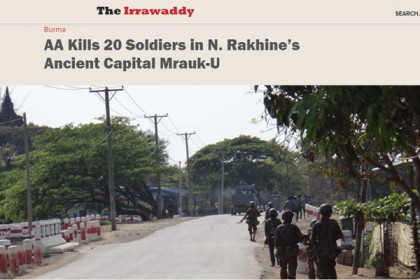 রাখাইনে বিদ্রোহীদের হামলায় ২০ সেনাসদস্য নিহত