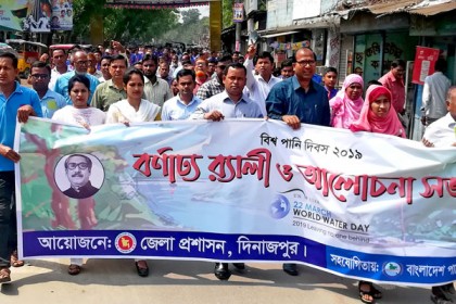বিশ্ব পানি দিবসে দিনাজপুরে বর্ণাঢ্য র‌্যালি

