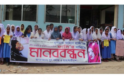 নুসরাত হত্যায় 'অধ্যক্ষসহ জড়িতদের ফাঁসি চাই'
