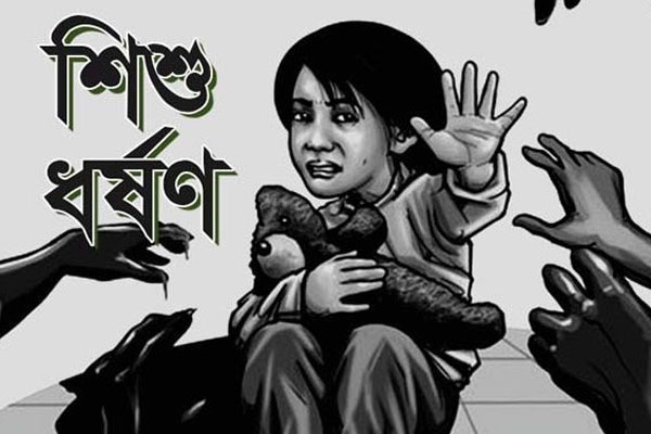 ফতুল্লায় শিশু শিক্ষার্থীকে ধর্ষণ, মাদ্রাসা শিক্ষক গ্রেফতার