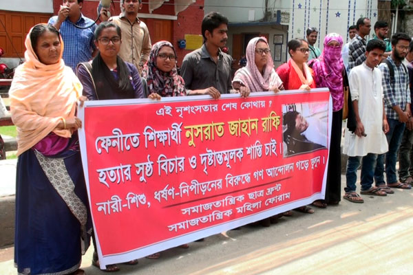 নুসরাতের হত্যাকারীদের বিচারের দাবিতে বরিশালে মানববন্ধন ও বিক্ষোভ