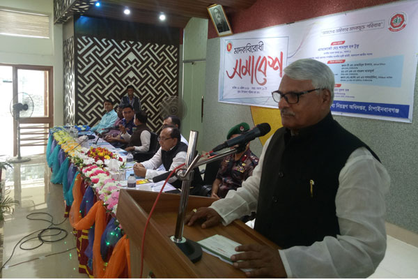 চাঁপাইনবাবগঞ্জে মাদকবিরোধী সমাবেশ অনুষ্ঠিত