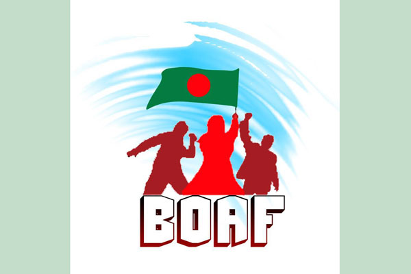 নুসরাতের খুনিদের ফাঁসির দাবিতে বোয়াফ'র মানববন্ধন কর্মসূচী