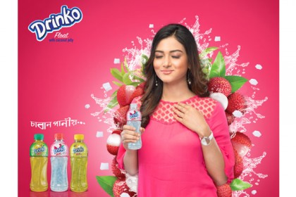 প্রথমবারের মতো বাজারে এলো চিবিয়ে খাওয়া ড্রিঙ্ক ‘ড্রিংকো ফ্লোট’