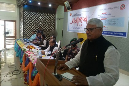 চাঁপাইনবাবগঞ্জে মাদকবিরোধী সমাবেশ অনুষ্ঠিত