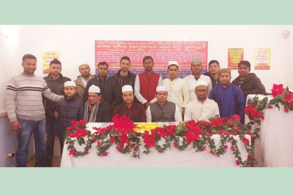 ইতালিতে বিশ্ব সুন্নী আন্দোলনের শবে মেরাজ উপলক্ষে দোয়া মাহফিল
