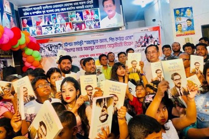 পাঁচ হাজার শিশুর মাঝে বঙ্গবন্ধুর অসমাপ্ত আত্মজীবনী বিতরণ