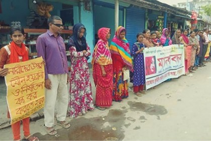 নাটোরে নুসরাতের হত্যাকারীদের বিচার দাবি
