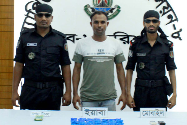 বরিশালে ইয়াবাসহ মাদক ব্যবসায়ী আটক

