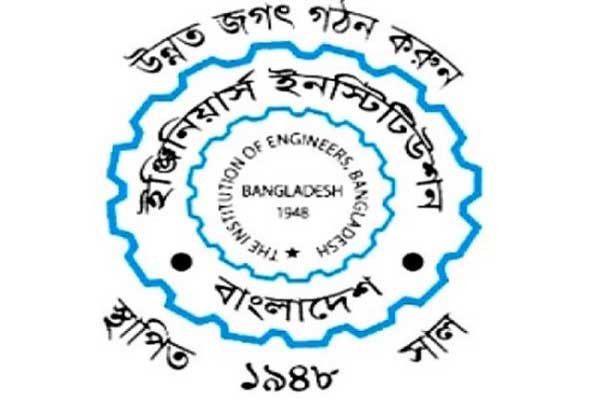 আইইবি’র ৫ সদস্য প্রতিনিধি দল জাপান যাচ্ছে কাল
