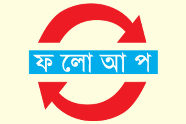 কাউন্সিলর মকসুদ, নূরসহ গ্রেফতার আরও ৩