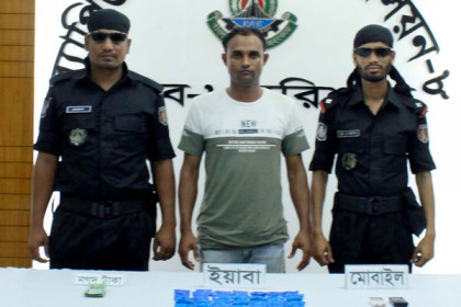 বরিশালে ইয়াবাসহ মাদক ব্যবসায়ী আটক

