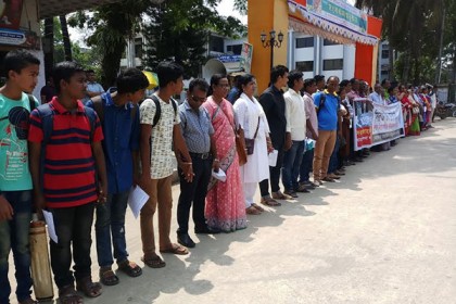 নেত্রকোনায় নুসরাত হত্যাকারীদের বিচারের দাবিতে মানববন্ধন