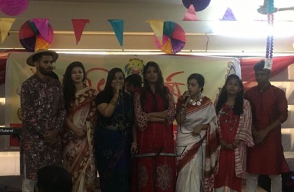 রয়েল ইউনিভার্সিটিতে বাংলা বর্ষবরণ শুরু