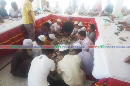 সেই পাগলা মসজিদের দানবাক্সে ফের মিলল কোটি টাকা-স্বর্ণালঙ্কার