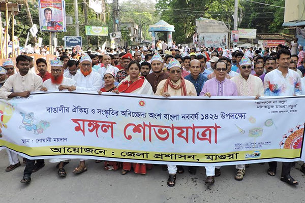 মাগুরায় নানা আয়োজনে পয়লা বৈশাখ উদযাপন