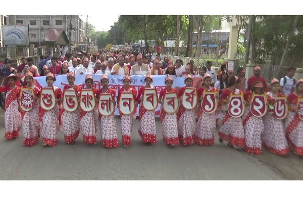 গোপালগঞ্জে নানা আয়োজনে বৈশাখ উদযাপন