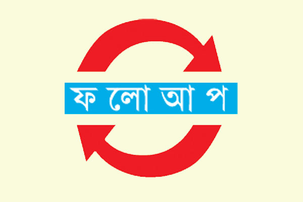 চালকের তিন দিনের রিমান্ড