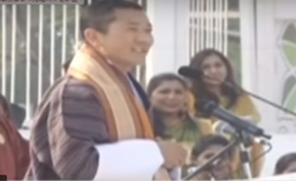 বর্ষবরণ অনুষ্ঠানে ভুটানের প্রধানমন্ত্রী