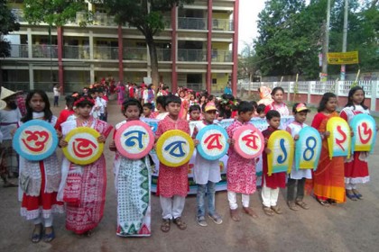 চাঁপাইনবাবগঞ্জে বাংলা নববর্ষের মঙ্গল শোভাযাত্রা