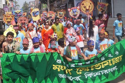 বাংলা নববর্ষে কিশোরগঞ্জে বর্ণাঢ্য মঙ্গল শোভাযাত্রা