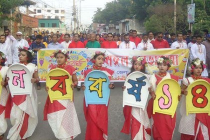 সাতক্ষীরায় পয়লা বৈশাখে বর্ণিল আয়োজন