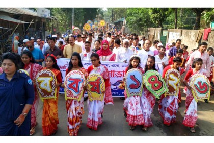 নানা আয়োজনে লামায় বর্ষবরণ